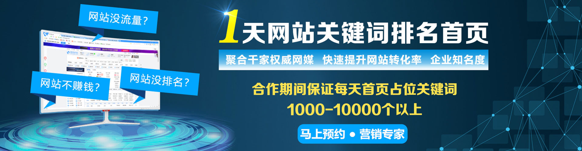 阿巴嘎旗信息流营销
