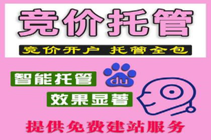 百度SEM推广实战案例分享，效果惊人！